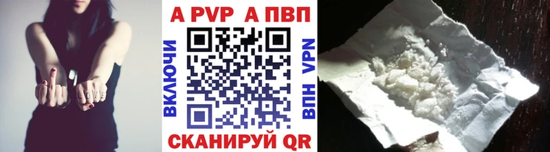 Купить наркотики цена Саянск APVP  Марихуана  Кокаин  Мефедрон  Гашиш 