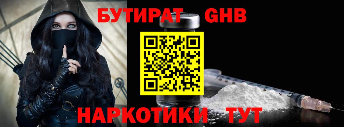 A PVP Саянск