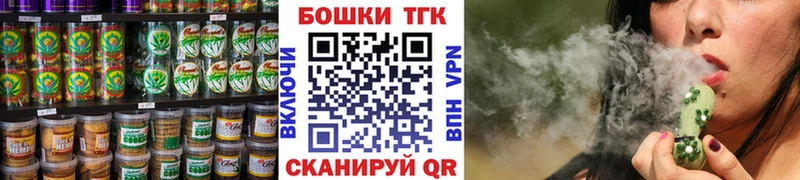 закладки Саянск Печенье с ТГК марихуана