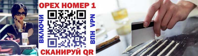 купить наркоту  Саянск  Кокаин Эквадор 