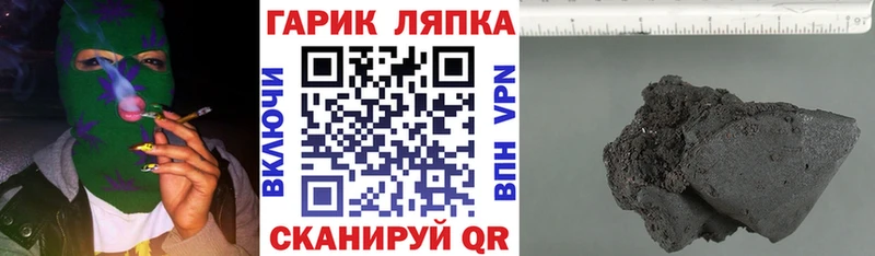 закладка Саянск Гашиш индика сатива