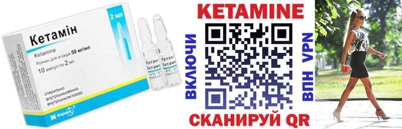 хочу наркоту  MEGA как зайти  КЕТАМИН ketamine  Саянск 