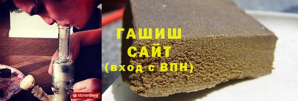 стаф Зеленокумск