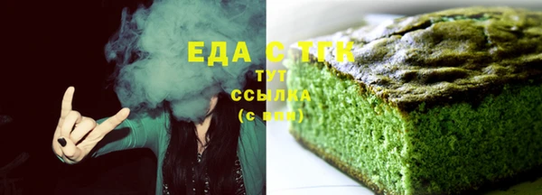 MDMA Зеленодольск
