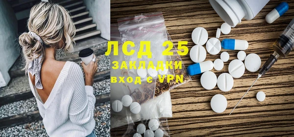 MDMA Зеленодольск