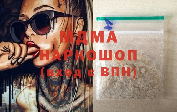 COCAINE Луховицы