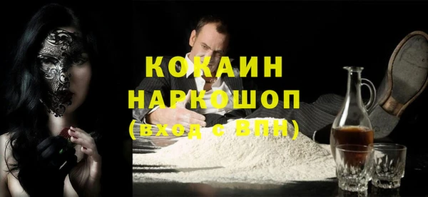 стаф Зеленокумск