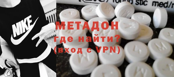 метамфетамин Иннополис