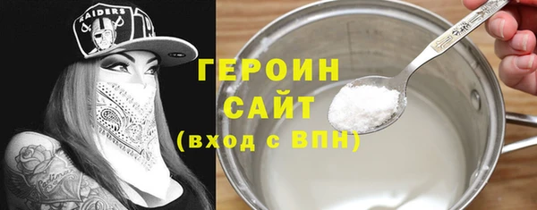стаф Зеленокумск