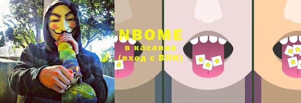 метамфетамин Иннополис