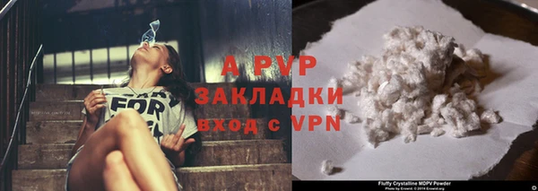 MDMA Зеленодольск