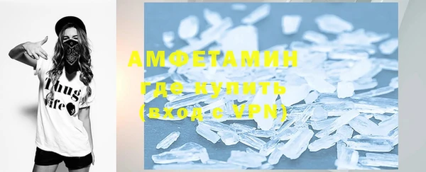 стаф Зеленокумск