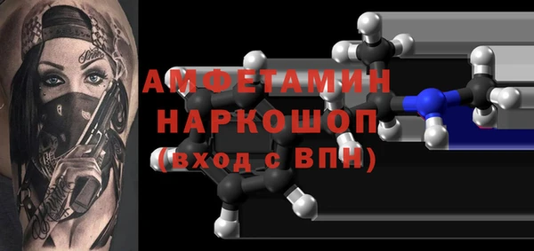 стаф Зеленокумск