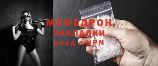 а пвп мука Щигры