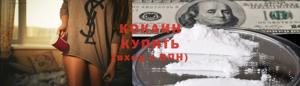 MDMA Зеленодольск