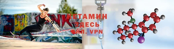 метамфетамин Иннополис