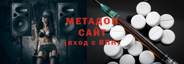 стаф Зеленокумск