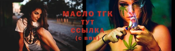 MDMA Зеленодольск
