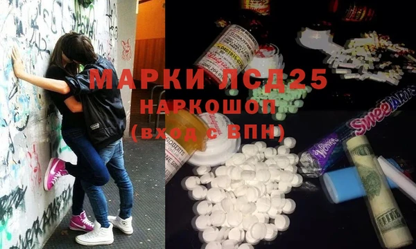 MDMA Зеленодольск