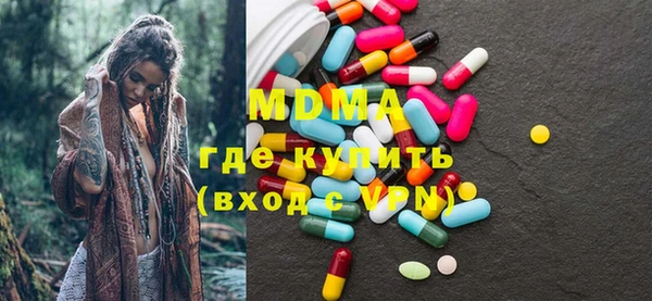 метамфетамин Иннополис