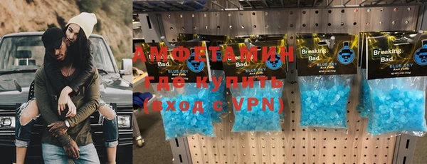 мефедрон мука Инсар