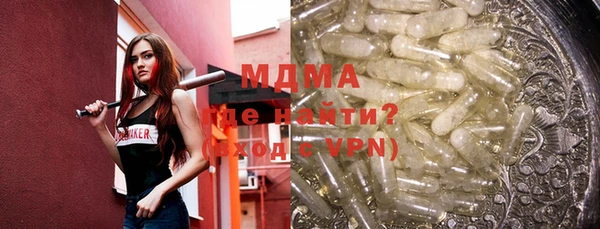MDMA Зеленодольск