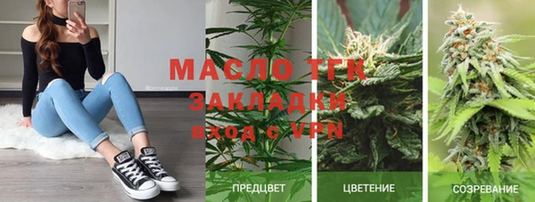 мефедрон мука Инсар