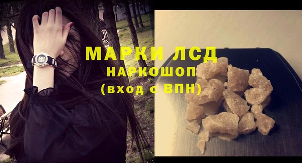 стаф Зеленокумск