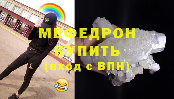 метамфетамин Иннополис