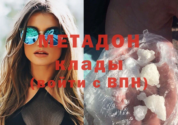 метамфетамин Иннополис