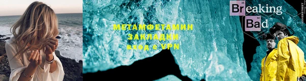 каннабис Зерноград