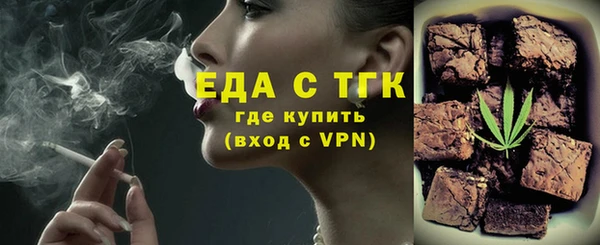 стаф Зеленокумск
