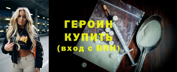 стаф Зеленокумск