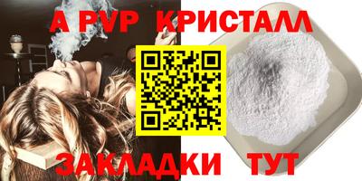 MESCALINE Ипатово