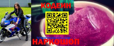 первитин Изобильный