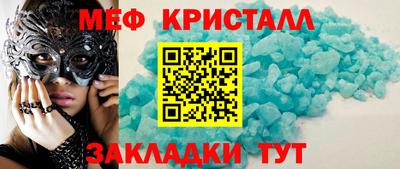 первитин Изобильный