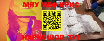 MESCALINE Ипатово