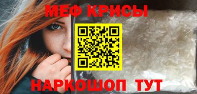 MESCALINE Ипатово