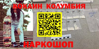 первитин Изобильный