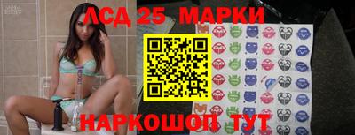 MESCALINE Ипатово