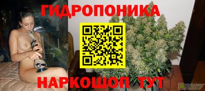MESCALINE Ипатово