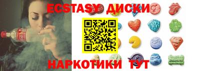 MESCALINE Ипатово