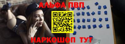 первитин Изобильный