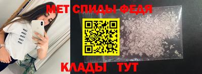 первитин Изобильный