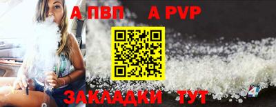 первитин Изобильный