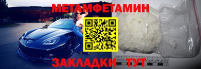 MESCALINE Ипатово