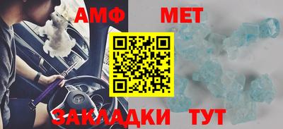 MESCALINE Ипатово