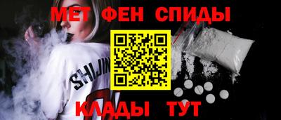 MESCALINE Ипатово