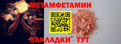 MESCALINE Ипатово