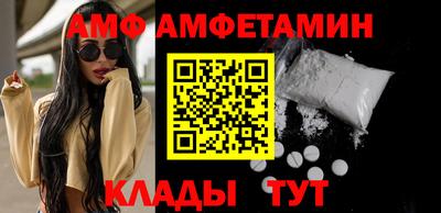 первитин Изобильный